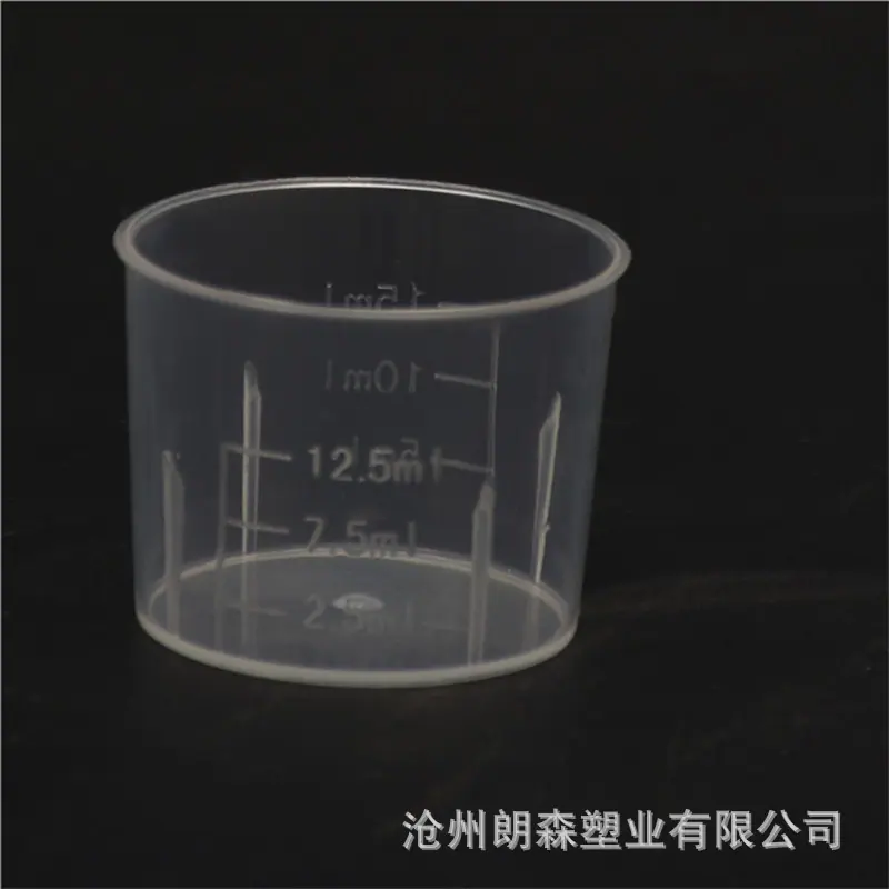 15量杯，