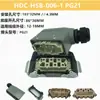 Conector rectangular de alta resistencia 12 polos enchufe de aviación impermeable HDC-HSB-4 polos 6 polos conector de canal caliente 35A