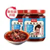 Salsa de Chile Maodegong - Salsa de Pescado Picante, Salsa Picante Suave y Aperitiva para Fideos y Arroz, Salsa para Dipear, Salsa Condimento en Botella