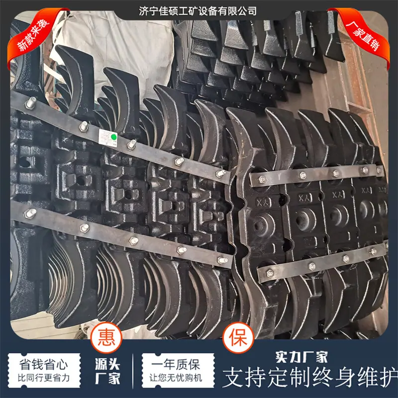 牛角刮板 (4)
