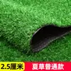 Grama sintética, grama artificial, grama plástica falsa, adequada para creches, campos de futebol e projetos de paisagismo