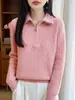 Suéter de punto con cuello de cordón trenzado de doble hebra de siete puntadas 100% lana, con media cremallera, para mujer, jersey grueso y holgado para otoño e invierno
