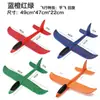 Em estoque Venda por Atacado Avião de Espuma Atualizado Ultraleve Lançamento Manual Lançamento Manual Modelo de Avião Crianças Lançam Planador Exterior Pai-Filho
