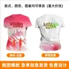 Camiseta tipo polo de running de secado rápido Chaleco de maratón personalizado Deporte Hielo Seda Cuello redondo Manga corta Estampado de patrón de cuerpo completo Jiang