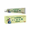 Creme Antialérgico e Analgésico do Fabricante Miao Sanshu, Link Exclusivo para Todas as Categorias, em Estoque para Entrega Imediata
