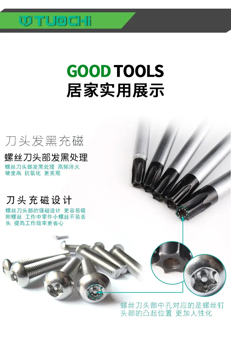 详情页_10.jpg