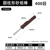Haste de lixa roda de lixa cabo de 3 mm haste de retificação anel de lixa cabeça de polimento para escultura em jade madeira roda de retificação de pano de esmeril cônica para marcenaria