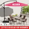 Mesas y Sillas de Exterior, Ocio en el Patio, Impermeables y a Prueba de Sol al Aire Libre, Jardín, Tomar el Té, Mesa de Café Plegable de Exterior, Balcón Pequeño