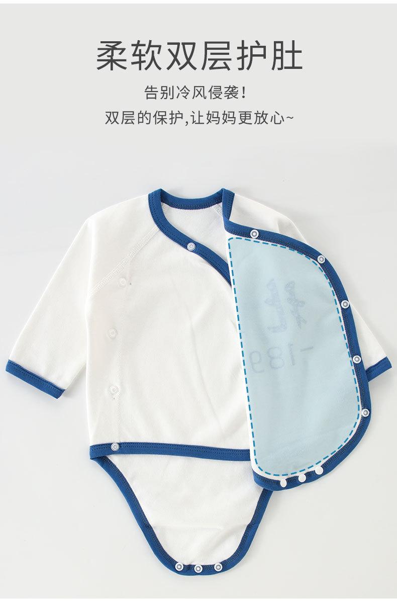 清华北大包屁衣_03.jpg