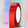 Cinta de 15/20 mm Cinta Lazo de Cinta para Embalaje de Caja de Regalo Cinta para Decoración de Pastel de Festival Cinta 2lc0411