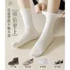 Calcetines para Otoño e Invierno con Rayas Verticales, Color Sólido, Largo hasta la pantorrilla, Modernos y Versátiles, Calcetines Arrugados sin Costuras, Calcetines Largos Deportivos para Estudiantes