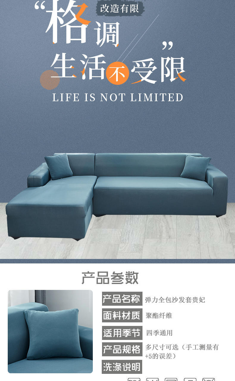 详情页0.jpg