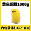 Toner Sharp c2622r aplicável C2621R C4081 5082 6082 pó solto C3121R 3082 5081