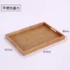 Nueva Bandeja de Escritorio de Madera de Bambú Chino Plato Casero para Desayuno Plato de Madera Maciza de Hotel Bandeja para Tazas y Accesorios de Té Bandeja de Mano