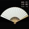 Ventilador Dobrável Wen Play Polygonatum Odoratum 5-10" Ventilador Dobrável em Branco Ventilador Branco Ventilador Su Gong Ventilador Wen Play Igual a Zhang Yunlei