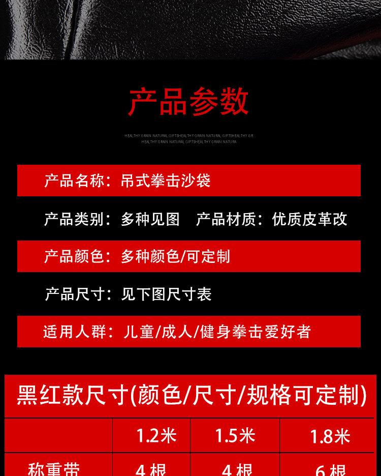 详情页_17.jpg