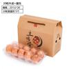 Rima de color venta al por mayor punto suelo huevo embalaje caja de regalo 30-100 cajas de huevos con una pequeña cantidad de envío