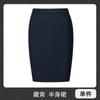 Traje de Pantalón para Hombre y Mujer Pantalones Traje de Negocios Vestido Departamento de Ventas Tienda 4s Venta Falda Ropa de Trabajo