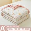 Colcha de Verão de Algodão Lavado de Desenho Animado Classe a Lavável à Máquina Infantil Colcha para Ar Condicionado Presente de Verão Colcha de Verão Colcha de Verão Fina