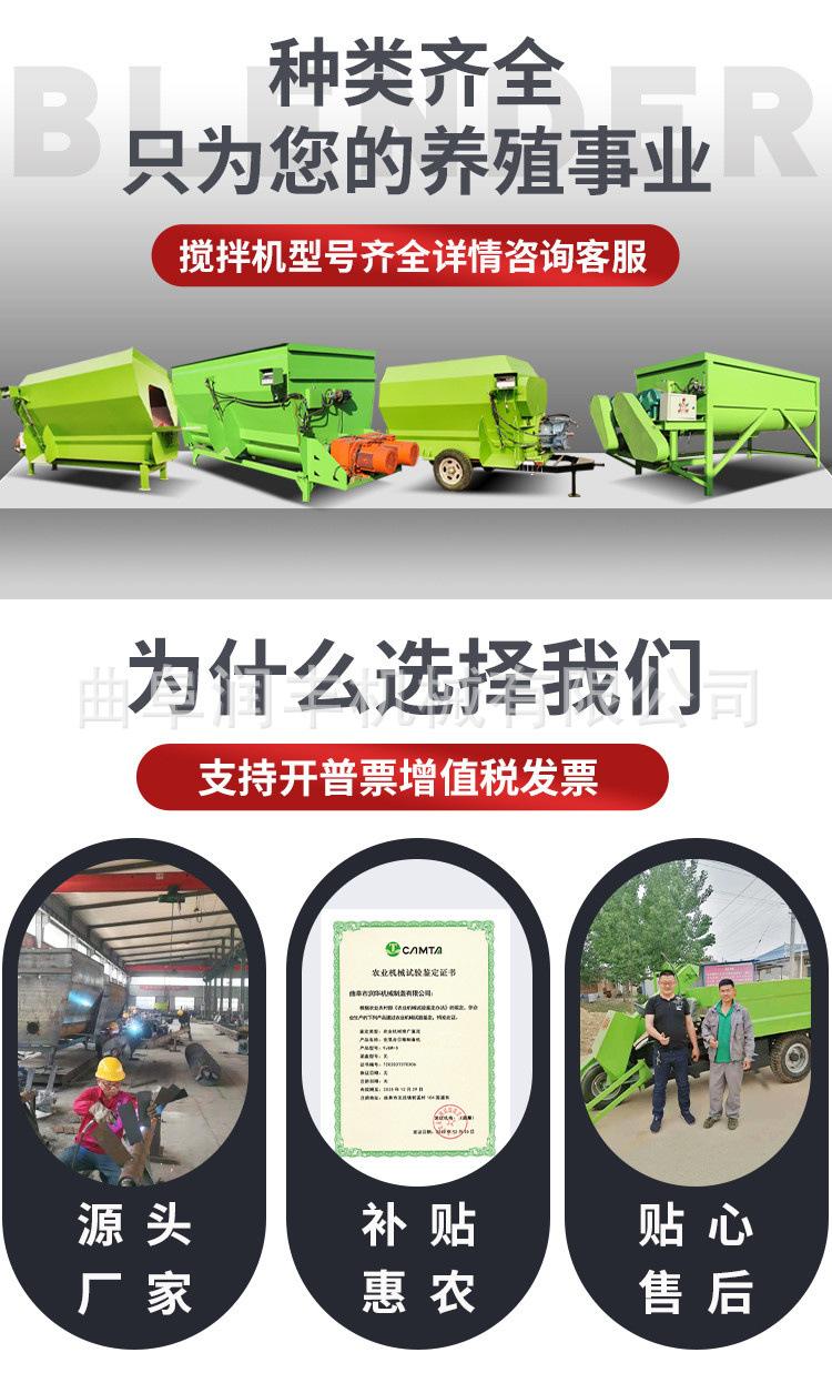 TMR搅拌机2.jpg