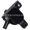 G902047030 apto para Toyota Prius termostato electrónico conjunto de bomba de agua auxiliar electrónica