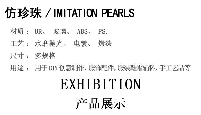 珠宝首饰锁骨链项链详情页_03.jpg