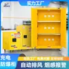 Gabinete de Seguridad para Carga de Vehículos Eléctricos con Batería de Litio Caja Ignífuga a Prueba de Explosiones de Batería Gabinete de Almacenamiento Hogareño Alarma Automática Gabinete para Intercambio de Baterías