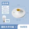 Portalámparas de Cerámica con Rosca E27 Montaje en Techo Montaje Superficial Portalámparas para Bombilla LED Portalámparas Roscado para Uso Doméstico