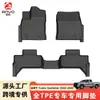 Alfombrillas de Suelo para Coche de TPE Son Adecuadas para Toyota Tundradoublecab2022-2025 Toyota Tundra
