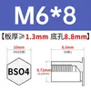 Columna de tuerca remachable de acero inoxidable 416 BSO4-3.5M3/M4/M5/M6-4 ~ 30 en stock salida de fábrica