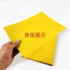 Papel de pintura de papel rojo color dorado largo engrosado 70g escritura da doble cara multicolor papel de impresión sin tinta