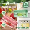 Desodorante para Refrigerador Netease Cuidadosamente Seleccionado para Uso Doméstico, Antibacteriano, Elimina Olores de Comida, Purifica y Elimina Olores, Disponible para Dropshipping