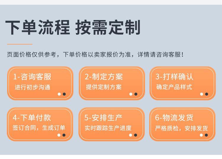 详情3_07.jpg
