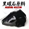Adornos de Piedra Bruta Grande de Obsidiana Hechos de Piedra Espada Práctica de Tallado con Cuchillo Colección Experimental para Estudiantes