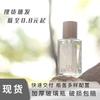 Botella de perfume Deyu de punto 50ml botella de spray portátil de sentido avanzado tipo pulsador botella de perfume de vidrio transparente 30ml