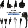 Adaptador de cable de alimentación CC Cable CC enchufe macho y hembra Cable de extensión USB macho y hembra Suministro de cable CA/CC