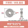 Tuerca de Apriete Manual Plana Moleteada de Acero Inoxidable Tapa de Tornillo de Grano Recto Tornillo de Ajuste de Fijación de Rosca Fina Tuerca de Tornillo M6-M10
