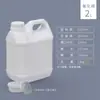 Barril de Flúor Botella de Ptfe Barril de Empaque Químico de Plástico Barril para Desechos Líquidos de Reactivos Químicos Resistente a la Corrosión 5 Litros 25L