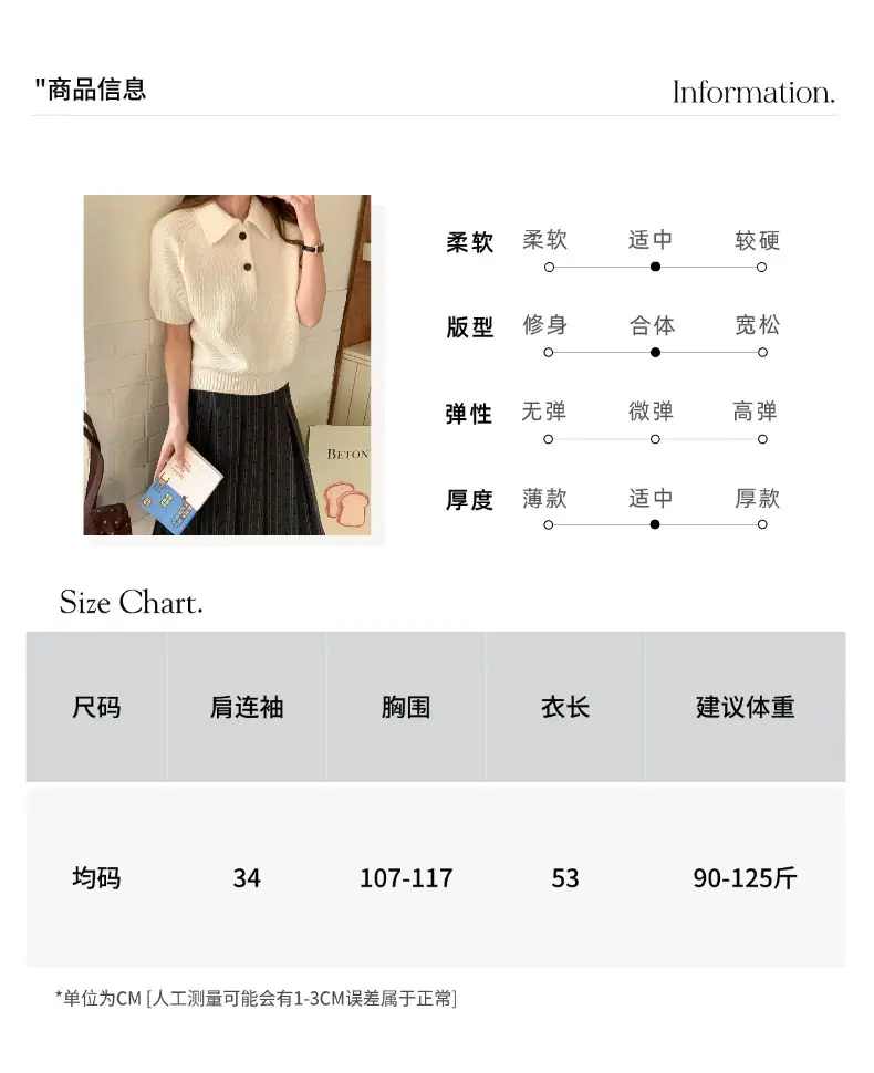 智允尺码表05.jpg