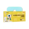 Patches de Olho Hidrogel com Luteína e Semente de Cássia de Ervas de Yunnan, Patches Hidratantes para Olhos, Máscaras de Olho Descartáveis para Compressa Fria, Fabricante Atacado 1
