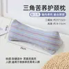 Almofada Cervical Triangular Casca de Trigo Tração para Dormir Aquecimento Almofada Triangular Almofada de Pescoço para Dormir Adulto Almofada Térmica de Trigo
