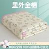 Algodão de Fibra Longa de Xinjiang Classe A Algodão Puro Colcha de Verão Colcha Fresca de Verão de Algodão Puro Colcha para Ar Condicionado de Jardim de Infância Colcha Lavável para Crianças Venda por Atacado