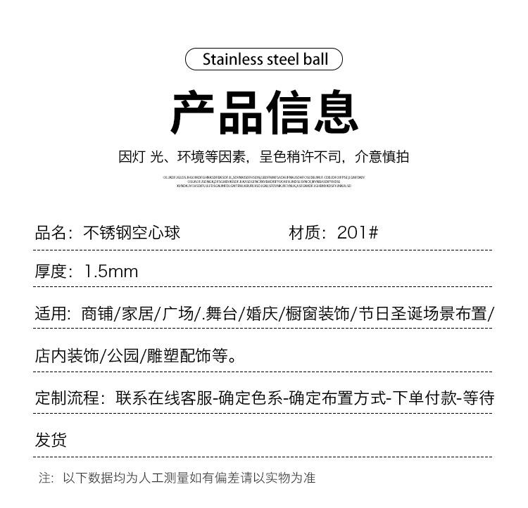 201本色球(1.5)_11.jpg