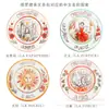 Plato Creativo de Cerámica para Bistec y Postre Set para Uso Doméstico Plato para Comida Occidental Plato de Sol y Estrella Tarot Cross-Border Dijia