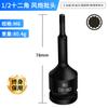 T30 Torx hexágono cabeza de botón t60 grande mosca t40 cabeza de destornillador t50 dado t45 pistola de aire herramienta
