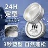 Knight Noble Saxo Cera para el Cabello Hombres Estilismo Spray para el Cabello Gel Seco Fragancia Natural Esponjoso y Sin Residuos
