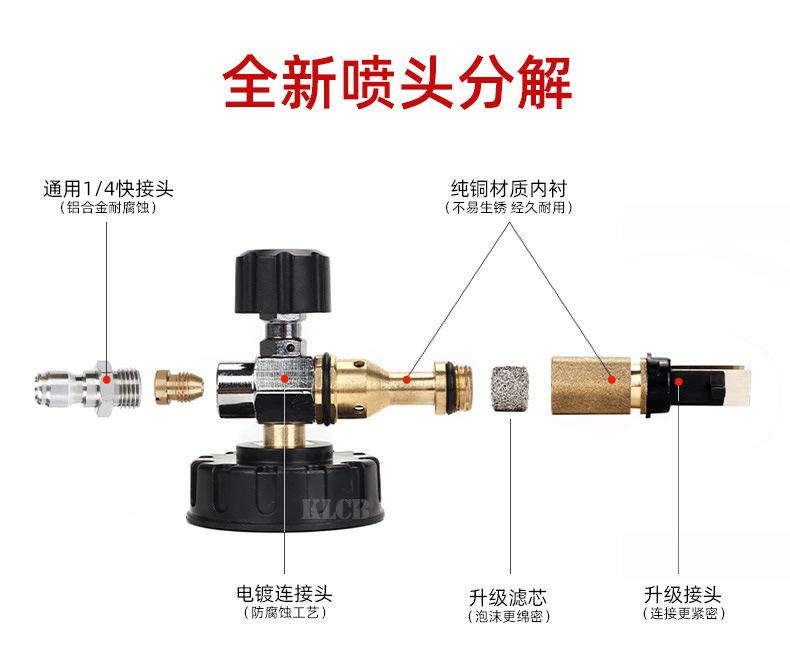 透明泡沫壶