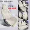 26 Modelos de Almohadillas para Asientos Lynk & Co 08Em-P de Piel Ante Ramus, Cojines para Asientos de Coche Mejorados de Cobertura Total, Fundas para Asientos, Tapetes para Coche para Todas las Estaciones