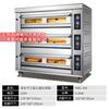 Horno de Gas Comercial con Una Capa, Doble Capa, Tres Capas, Seis Bandejas para Hornear en Pastelería y Pizzería, Gasover Carne Cocida