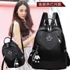 2023 Pano Oxford Nova Moda Coreana Mochila Escolar Casual Respirável Pingente de Urso Grande Quantidade de Chat Privado